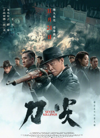 婷婷在线播放